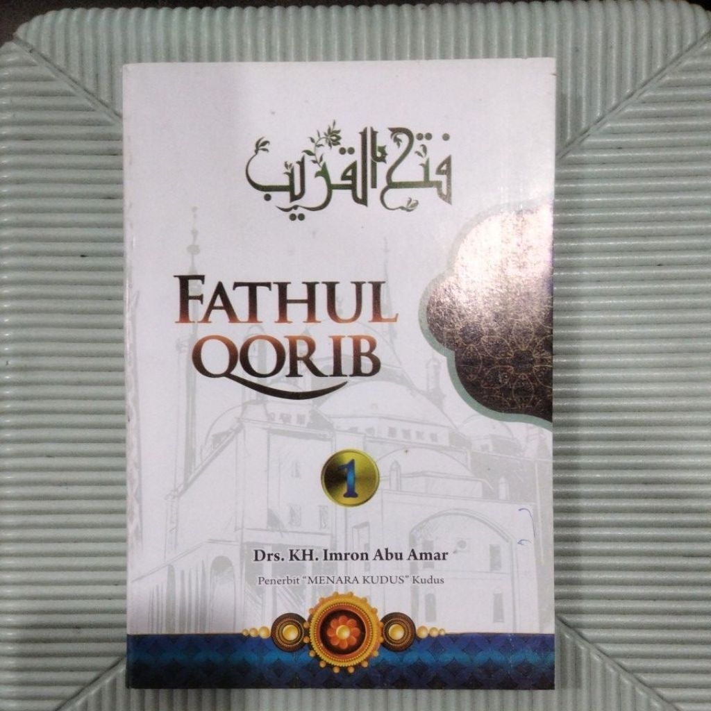 Terjemah Fathul Qorib Al Mujib - Fathul Qarib Al-Mujib
