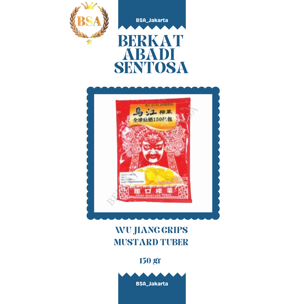 

WU JIANG CRISP MUSTARD TUBER (150 GR)