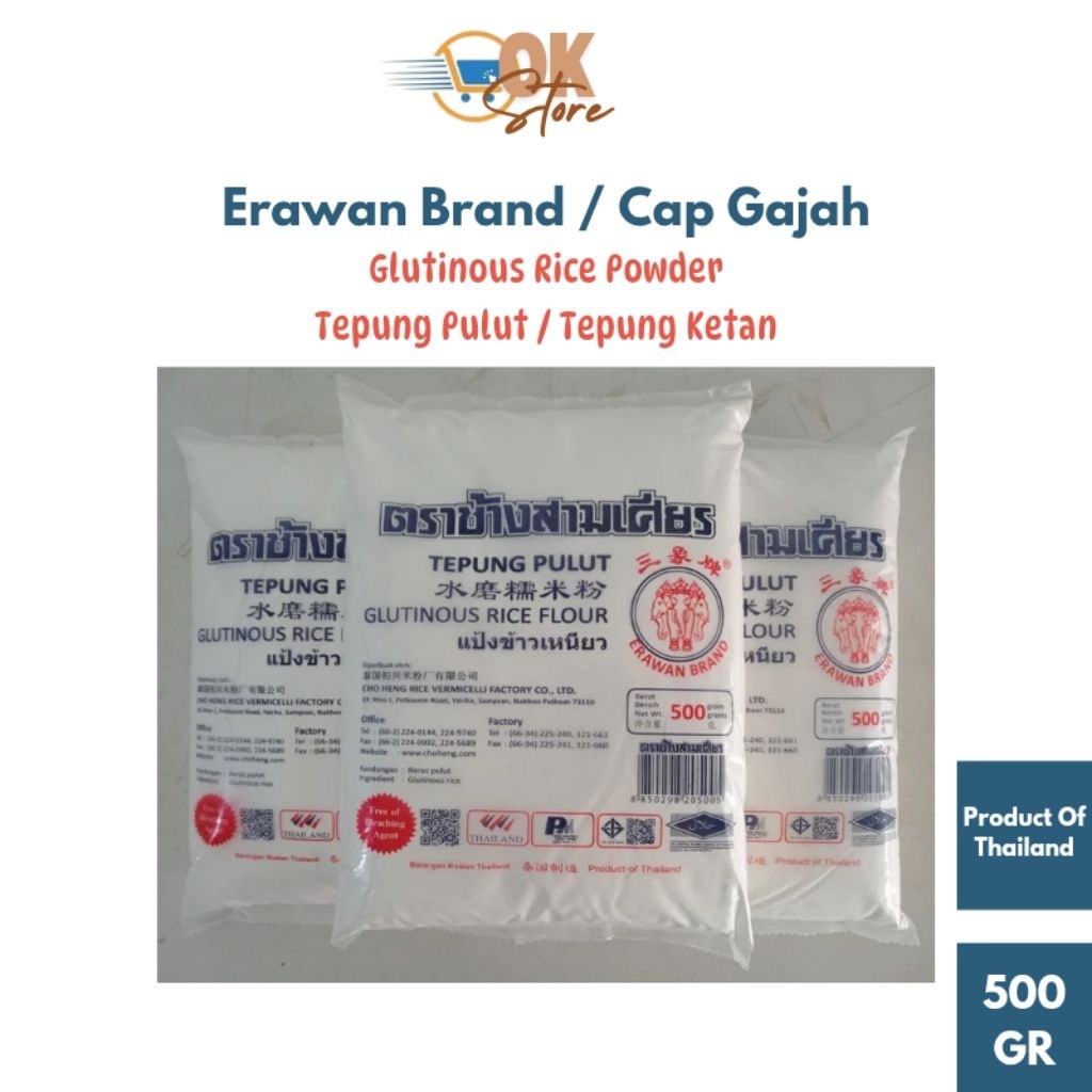 

Erawan Brand Cap Gajah Tepung Pulut / Tepung Ketan / Beras Ketan / Glutinous Rice Flour 500 GR