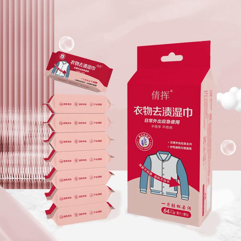 COD 64 PCS Tisu Basah Pembersih Noda Minyak Makanan Instan Magic Wipes Pembersih Noda Baju Membandel