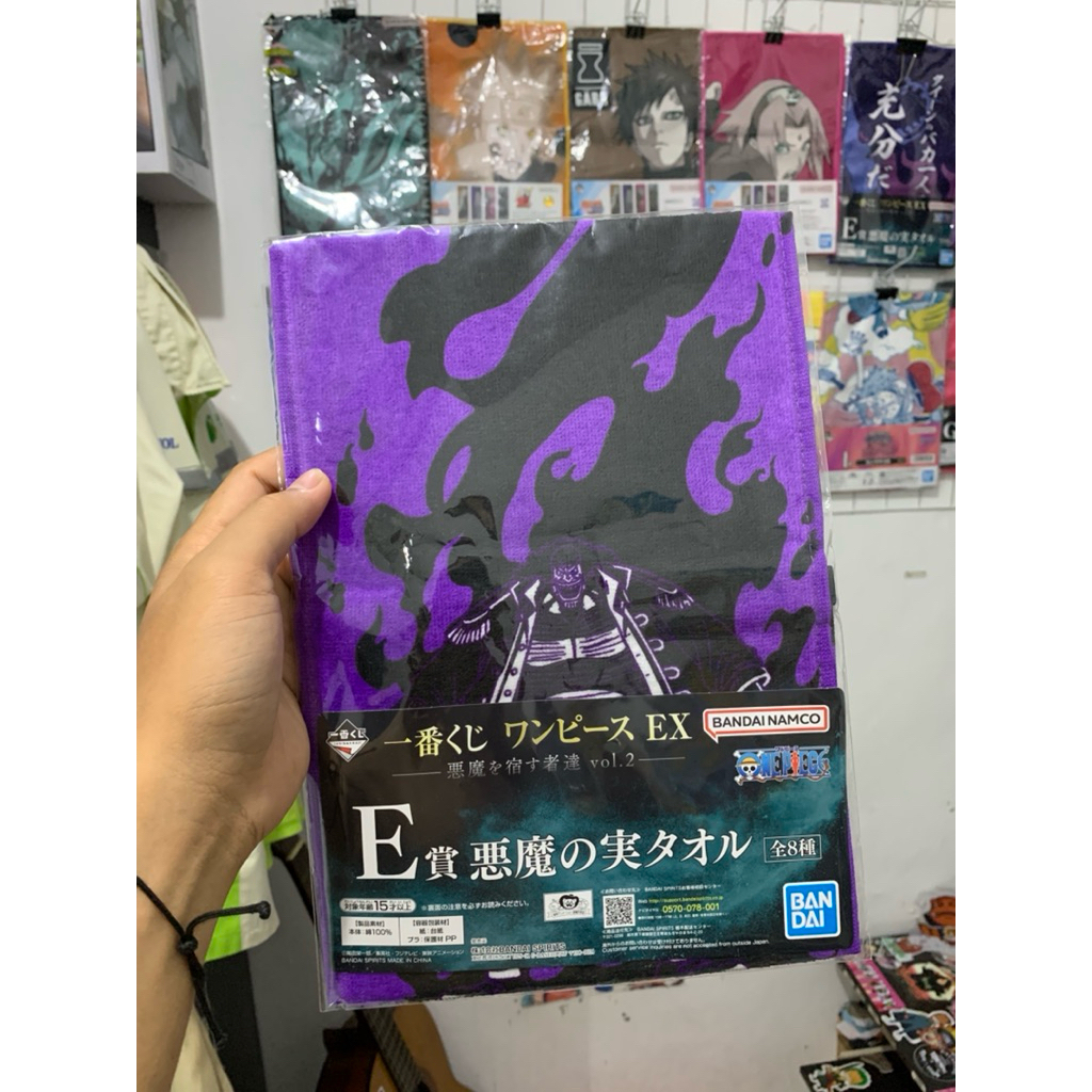 towel ichiban kuji kurohige one piece