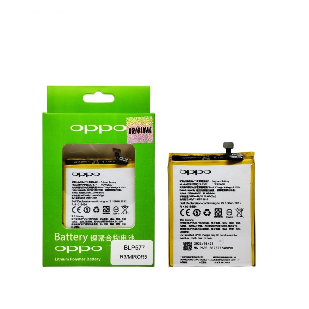 Batre Baterai Oppo A51W / BLP577