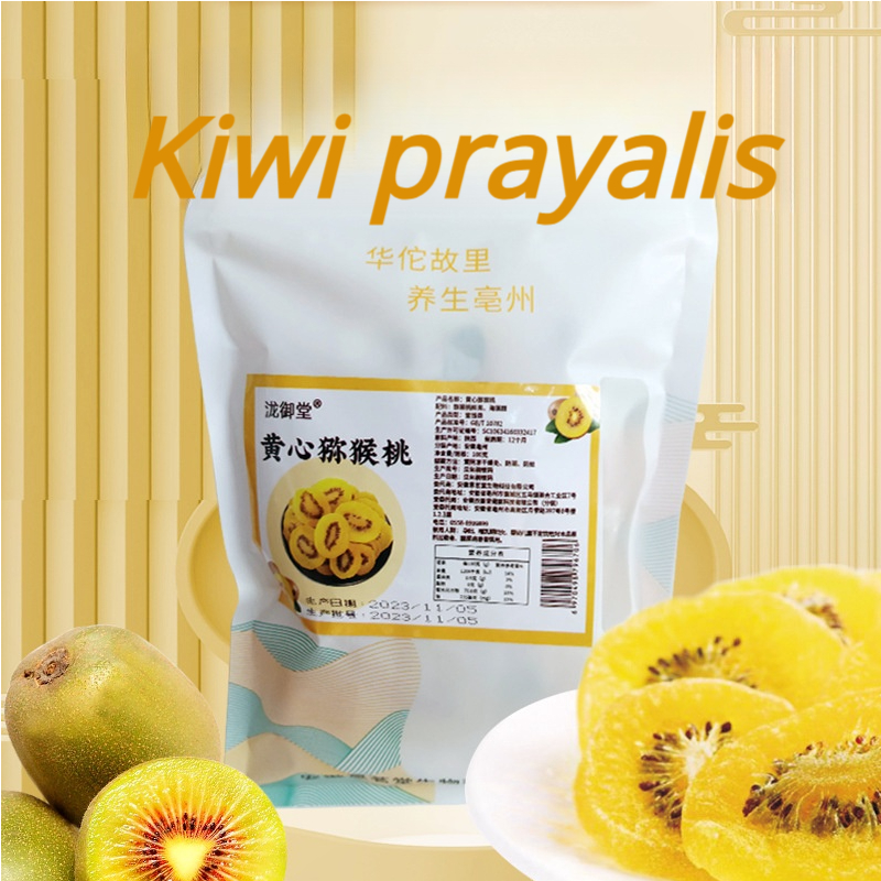 

Buah Kiwi Kering Berinti Kuning Manis | Tanpa Gula & 0% Lemak | Diawetkan Alami
