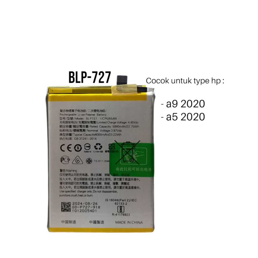 baterai original  A5 2020  A9 2020 blp-727 blp727 baterai  blp-727 blp727