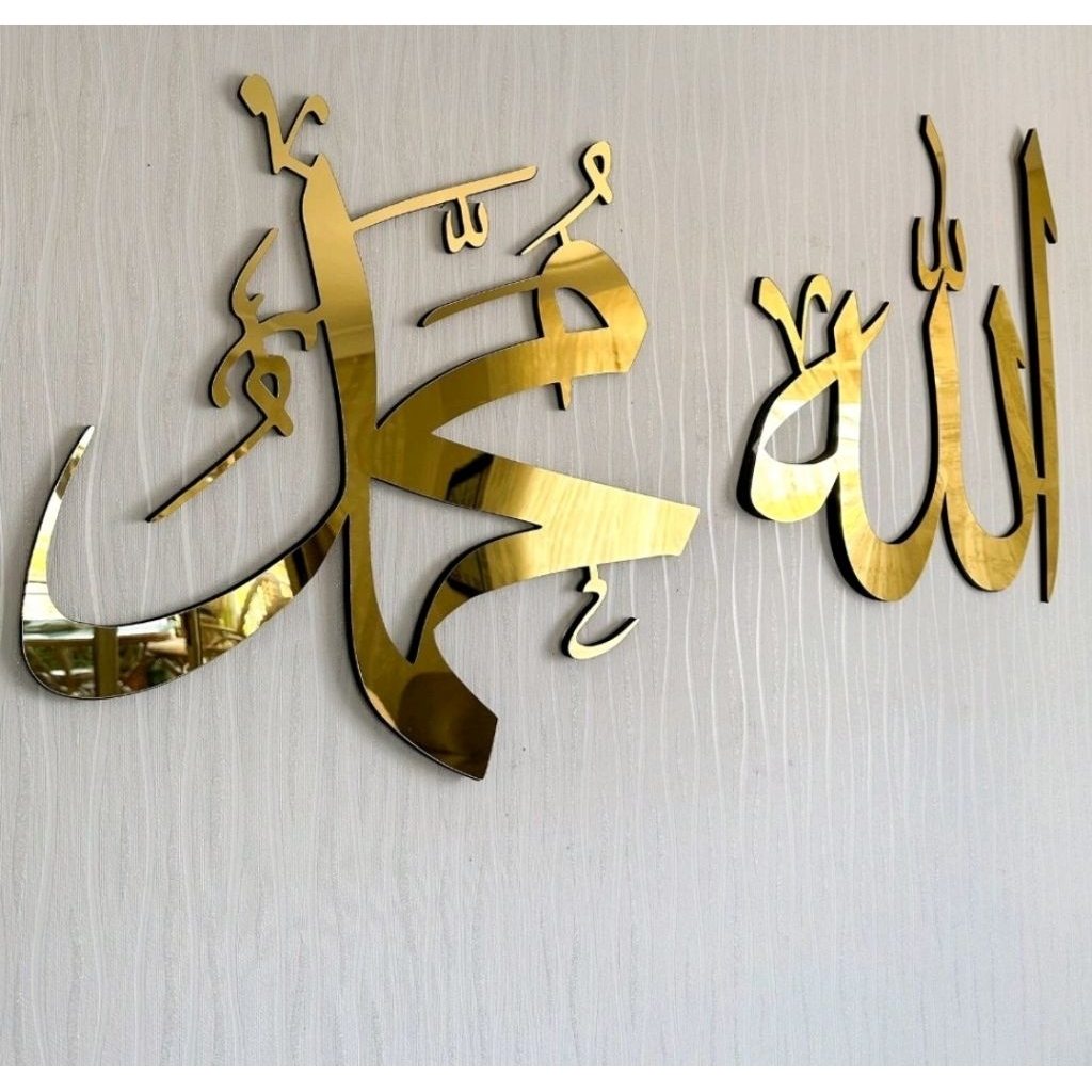 kaligrafi Allah Muhammad akrilik sepasang