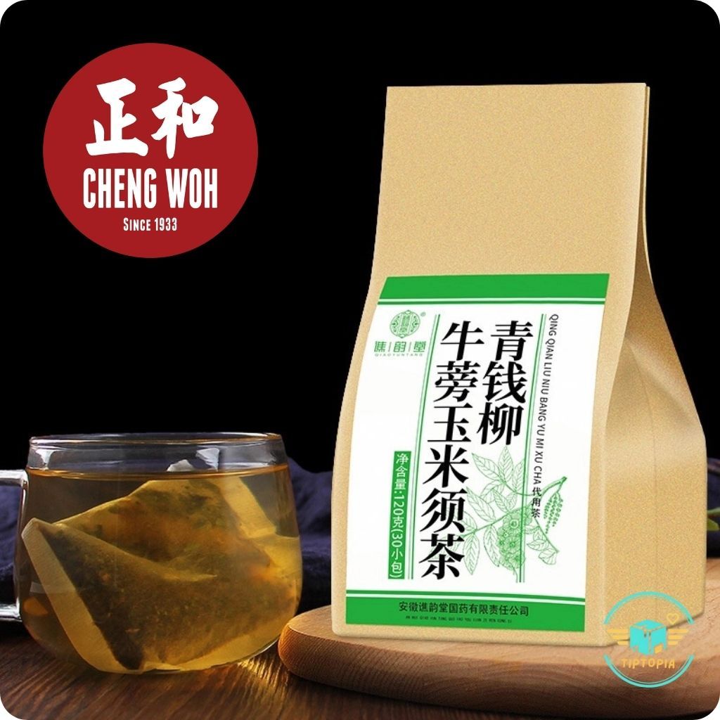 

CHENG WOH BURDOCK TEA 30 BAGS