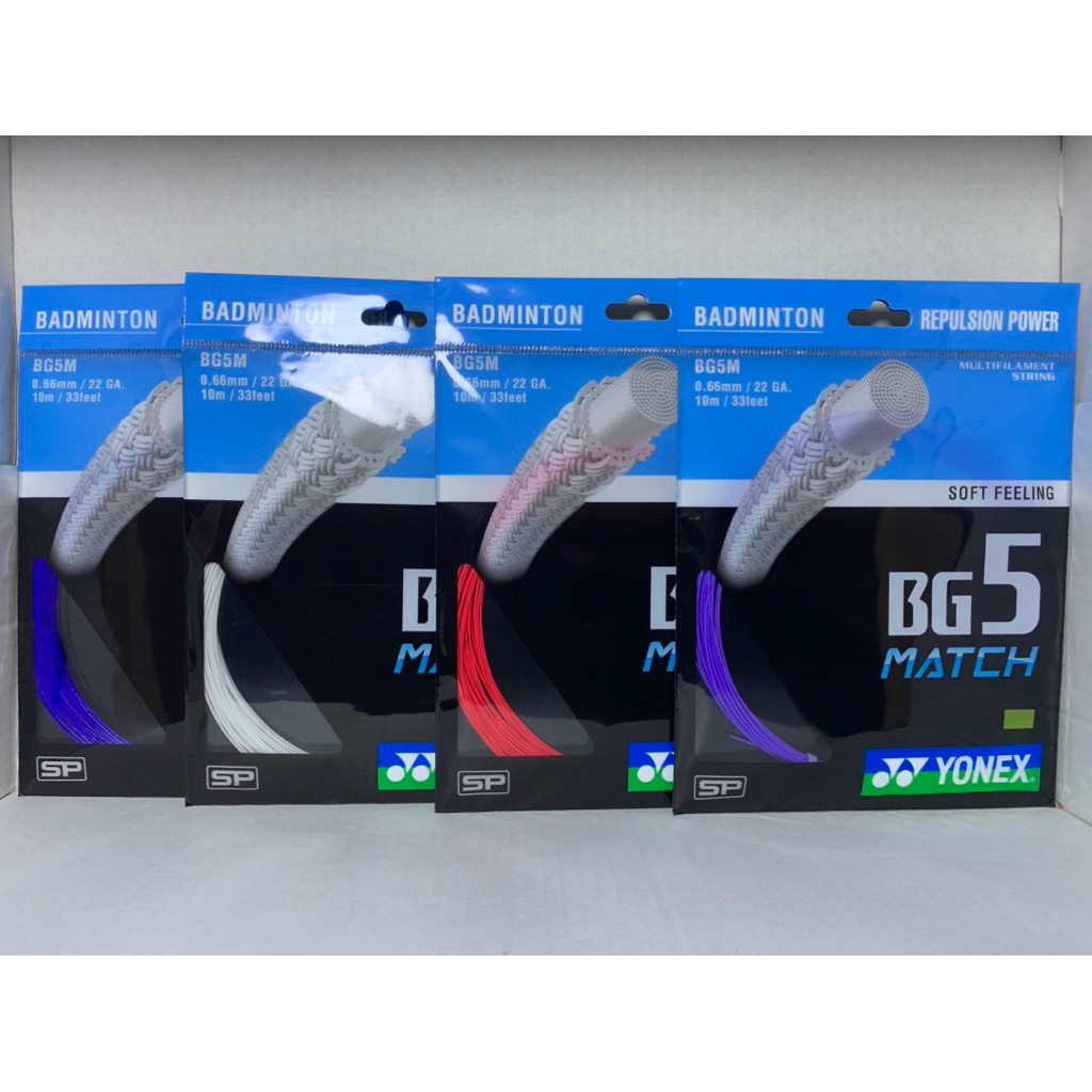 SENAR YONEX BG 5 / BG 5 Match