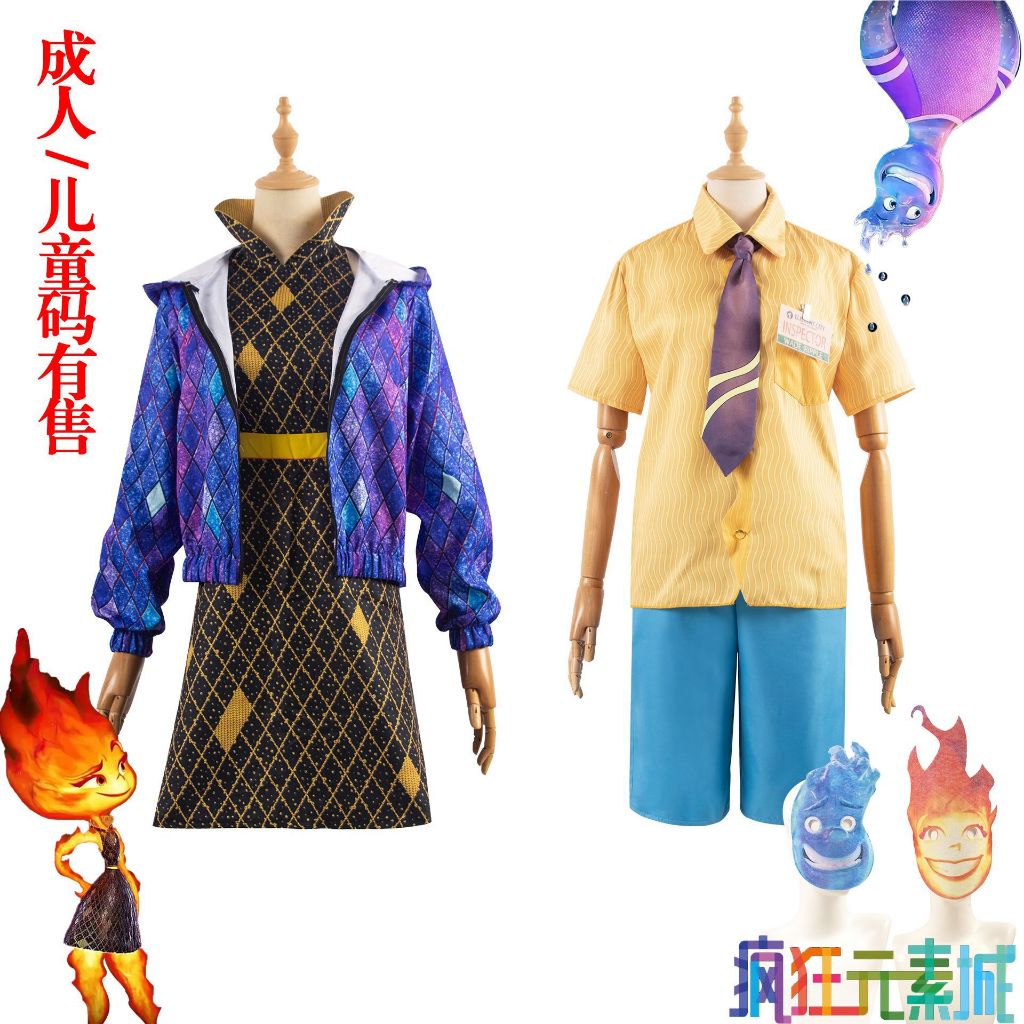 Elemental cosplay Wade cosplay costume and Ember cosplay costume