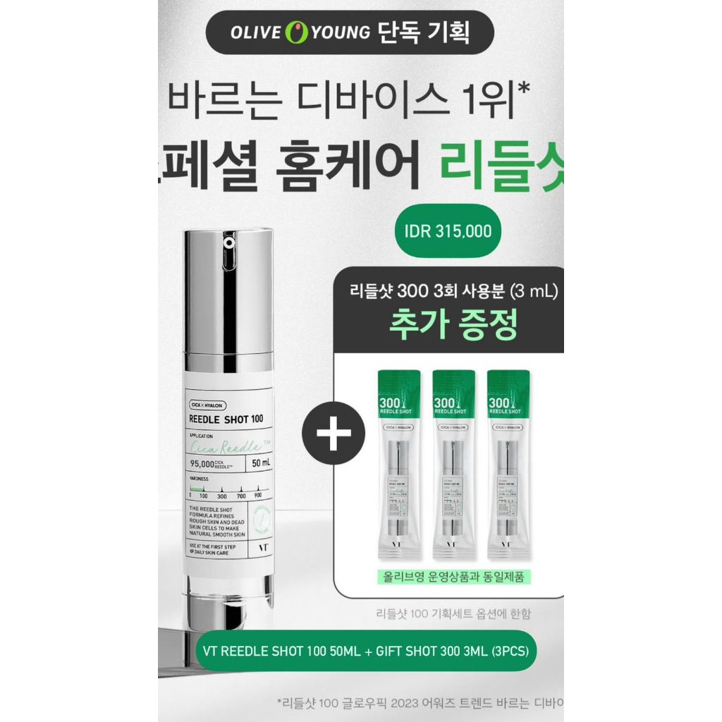 [READY STOCK] VT CICA REEDLE SHOT 100 50ML & VT CICA REEDLE SHOT 300 30ML