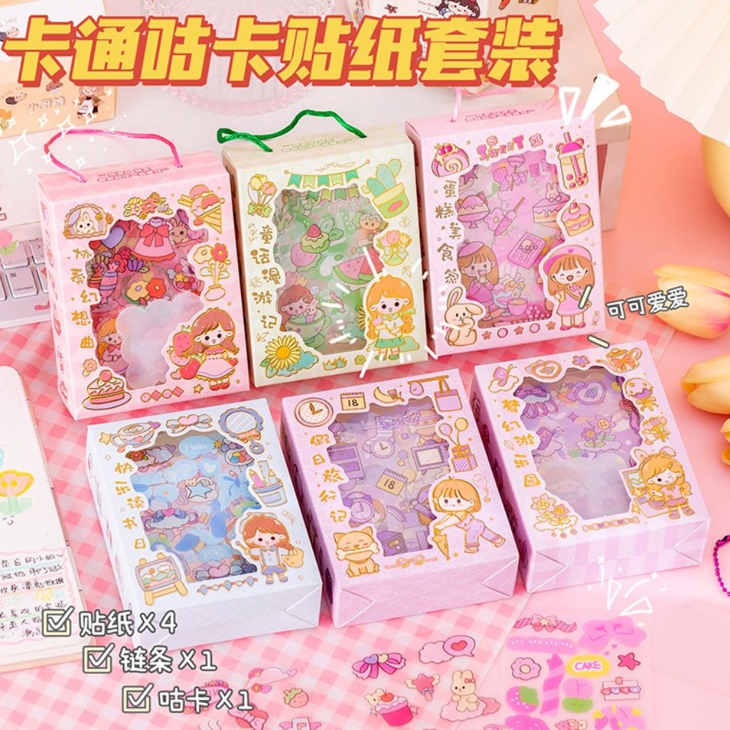 

STIKER DIY ANAK / STIKER LENGKAP KOLEKSI ANAK LUCU KARAKTER