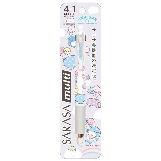 

Zebra Sarasa Multi 4+1 San-X Jinbesan Fusen-uo Gel Pen 0.5mm Pulpen Pensil Multi Limited Edition