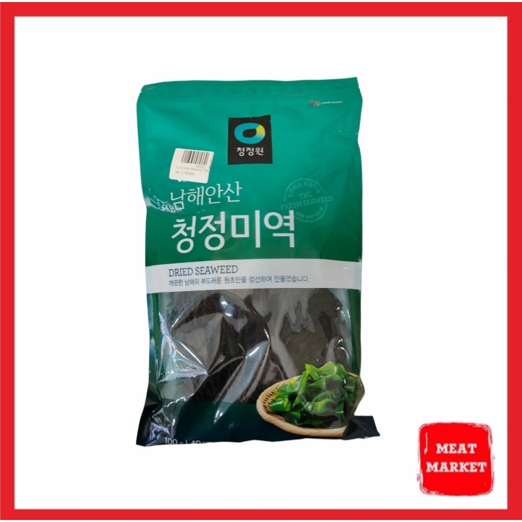 

CJO Dried Seaweed 50g/100g