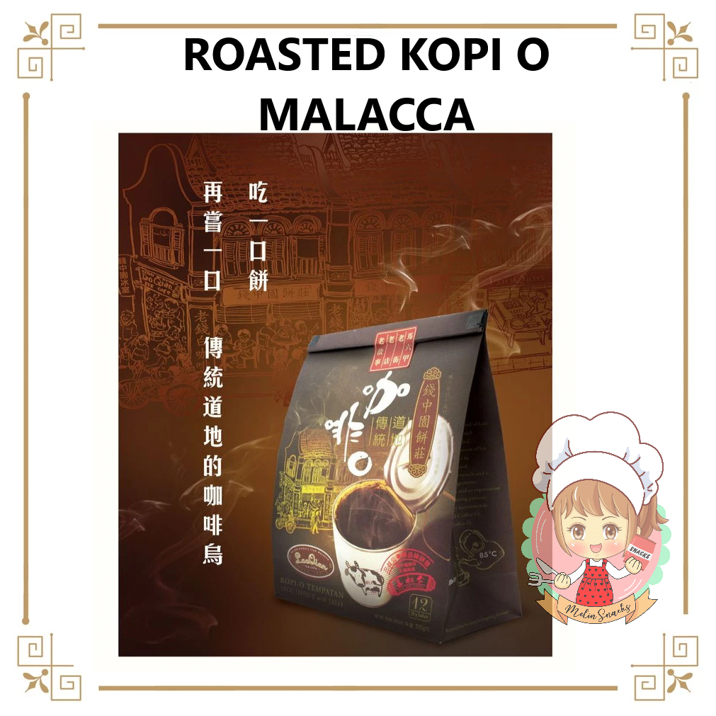 

San Shu Gong Lao Qian offee-O Kopi O roasted kopi panggang( 27.5 g x 12 sachet)