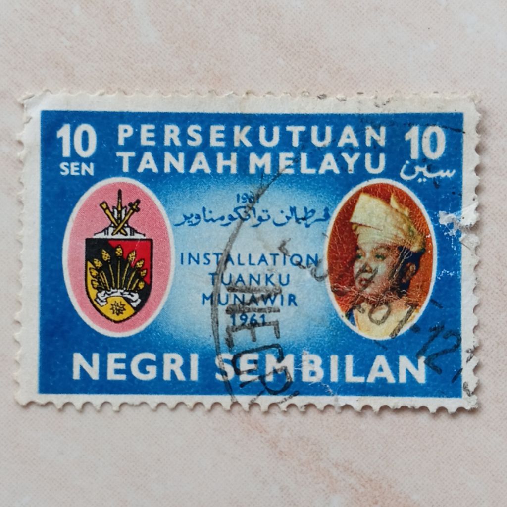 

Perangko Prangko Kuno Malaysia Negri Sembilan Sultan Munawir 1961 - YN2445