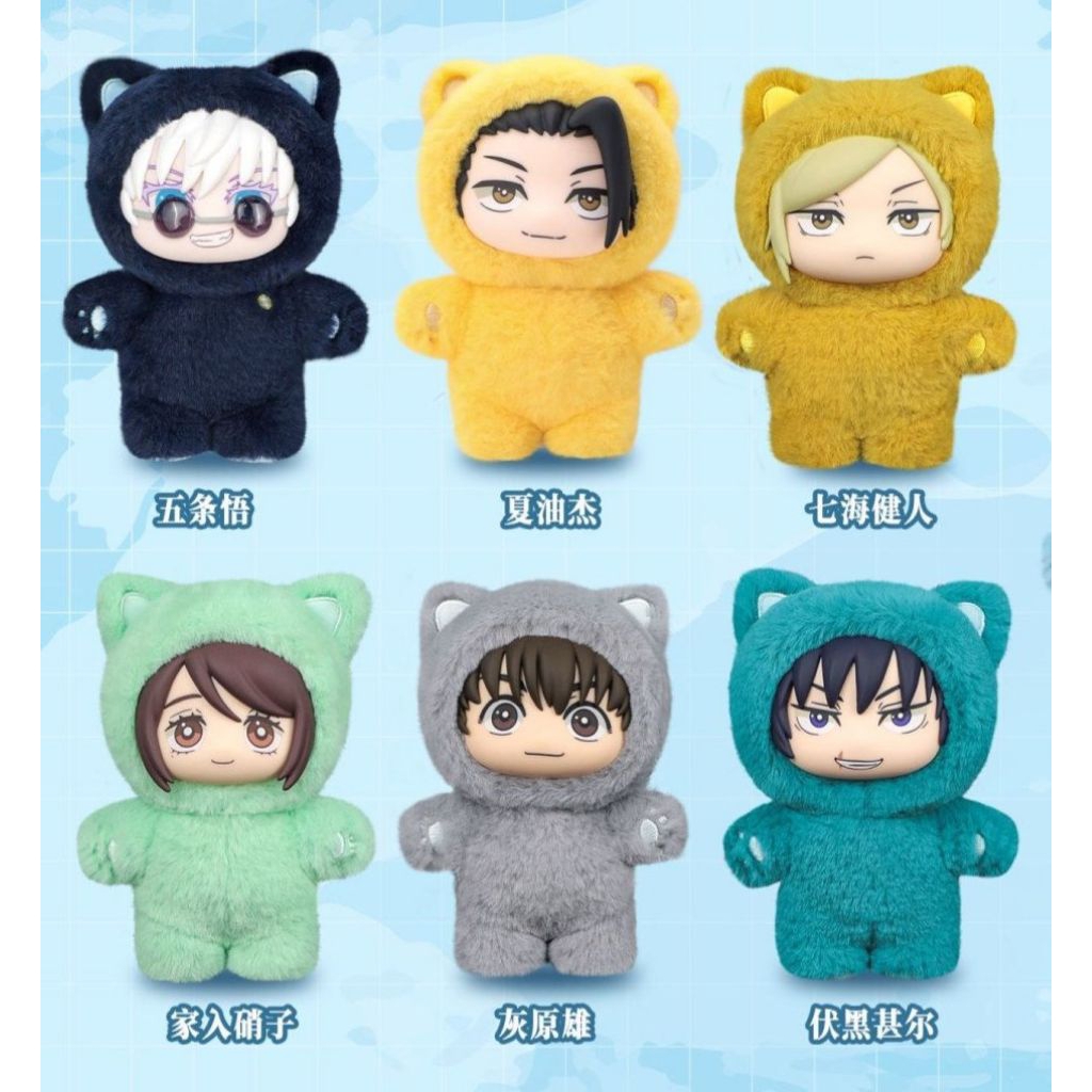 [PELUNASAN] Eaki Jujutsu Kaisen Cat Ear Plushie Doll / Labubu Jujutsu Kaisen