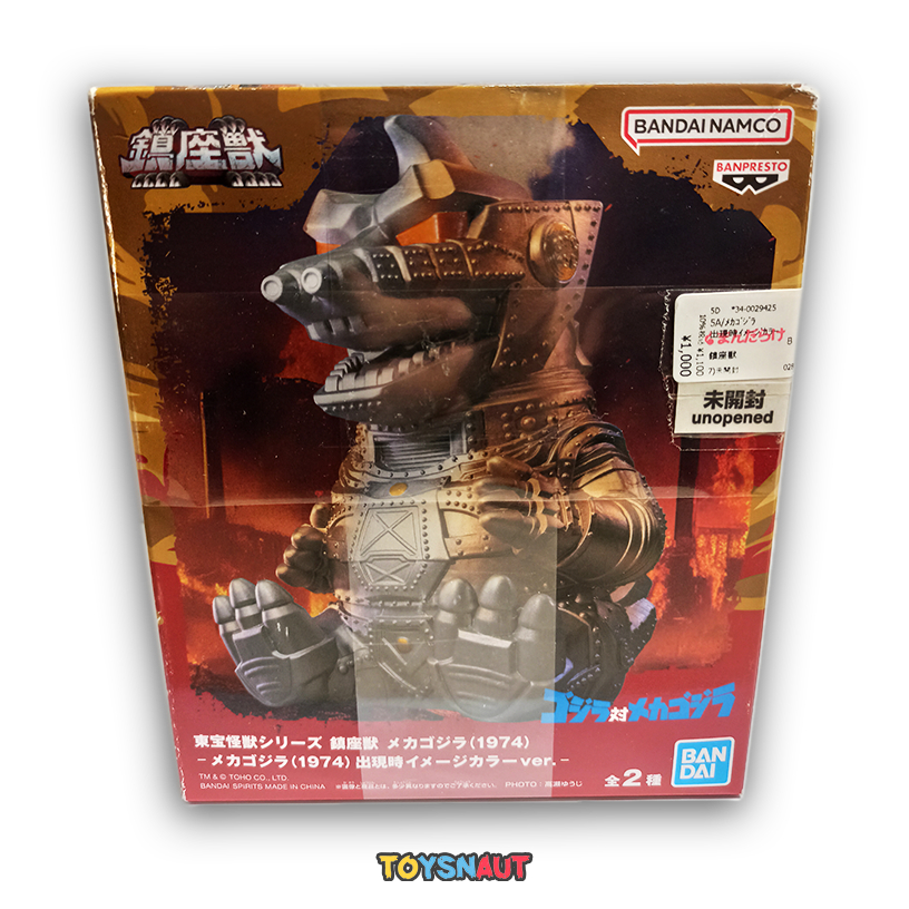 Toho Monster Series Bandai Spirits Godzilla Mechagodzilla 1974 Figure Silver Figure Jepang