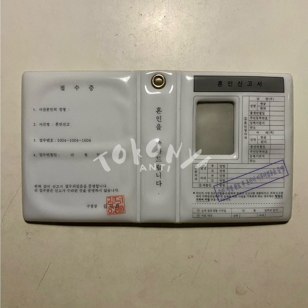 collect book ducky world marriage certificate kolbuk