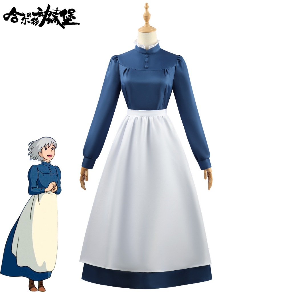 Howl's Moving Castle cos Sophie cosplay costume and Sophie wig