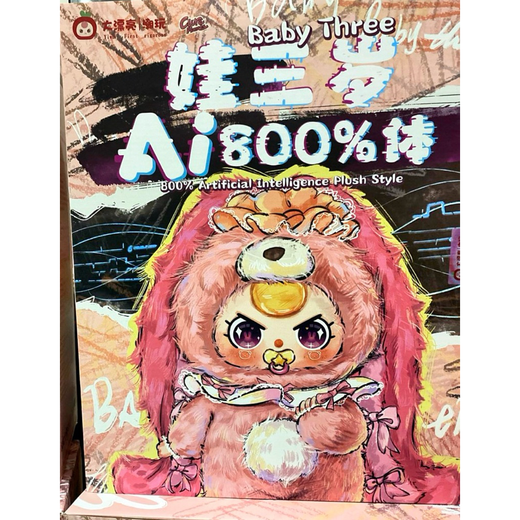 BB3 [READY SECRET] 800% AI ORI Boneka Dengan Kecerdasan AI