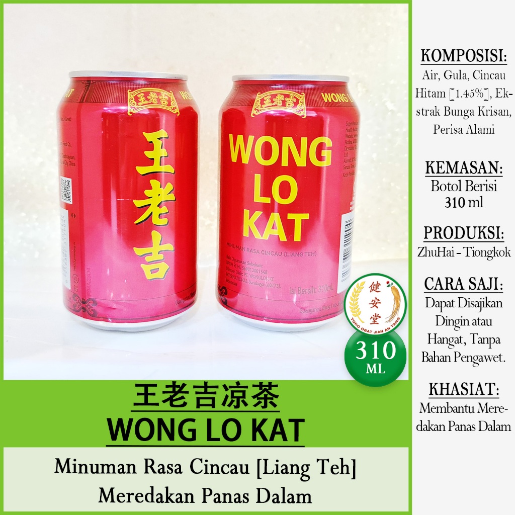 

TEH WONG LO KAT [Wang Lao Ji Liang Cha 王老吉凉茶] 310ml Minuman Rasa Cincau u.Panas Dalam