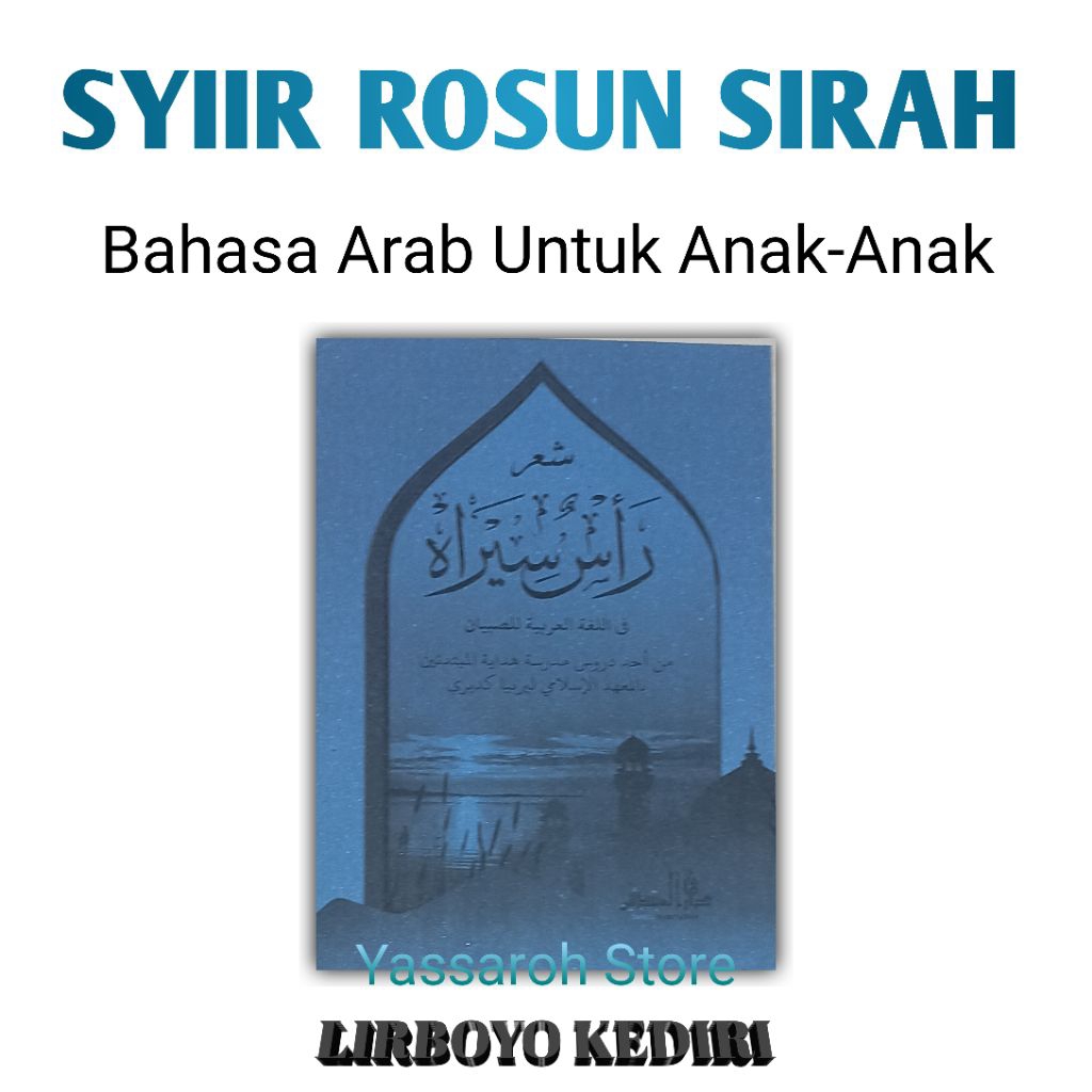 

Rosun sirah belajar bahasa arab untuk anak-anak lirboyo kediri