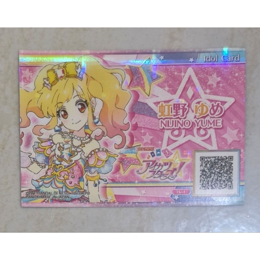 Aikatsu Stars Yume Nijino Idol Card Print