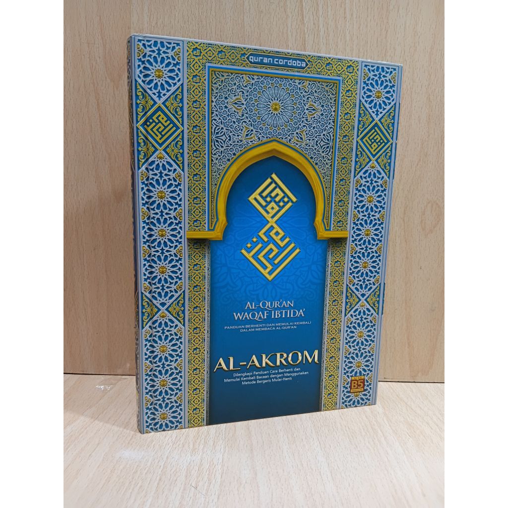 Al Qur an Size B5. AL - AKROM. AL - QUR ' WAQAF IBTIDA.
