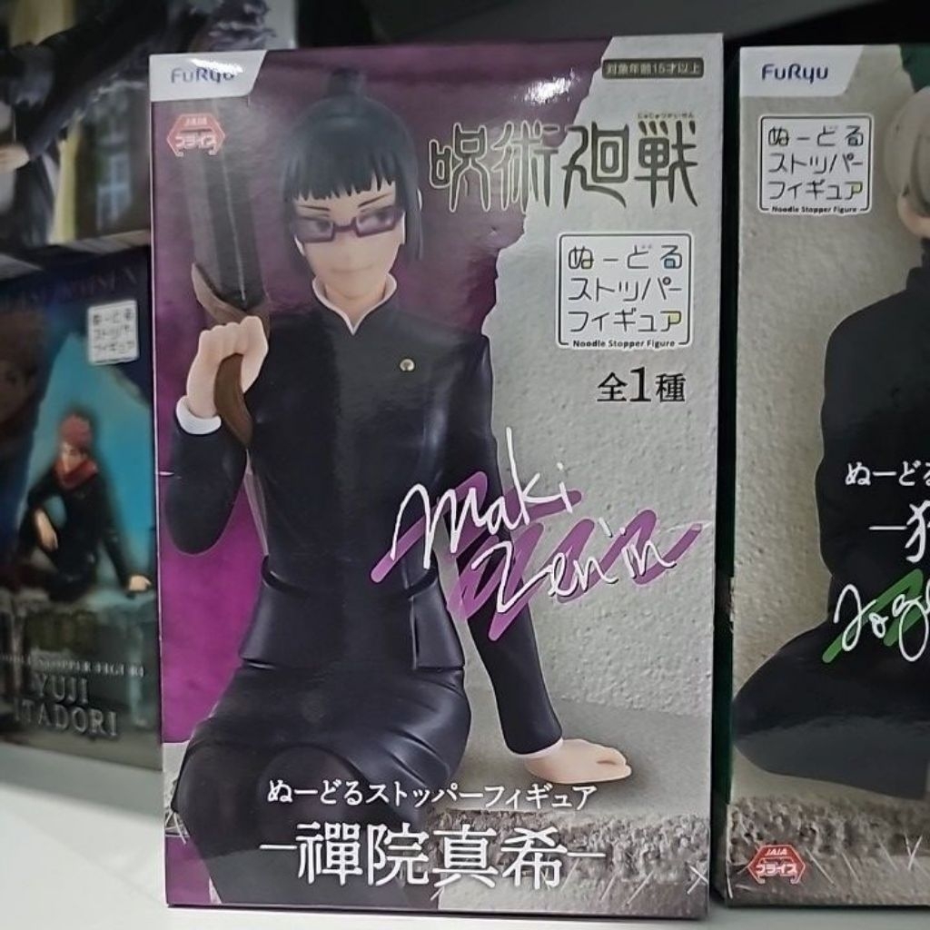 furyu noodle stopper maki figure