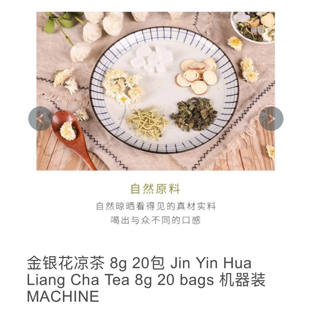 

Teh Honeysuckle Teh Jin Ying Hua Liang Cha Teh Detoks dan Antivirus