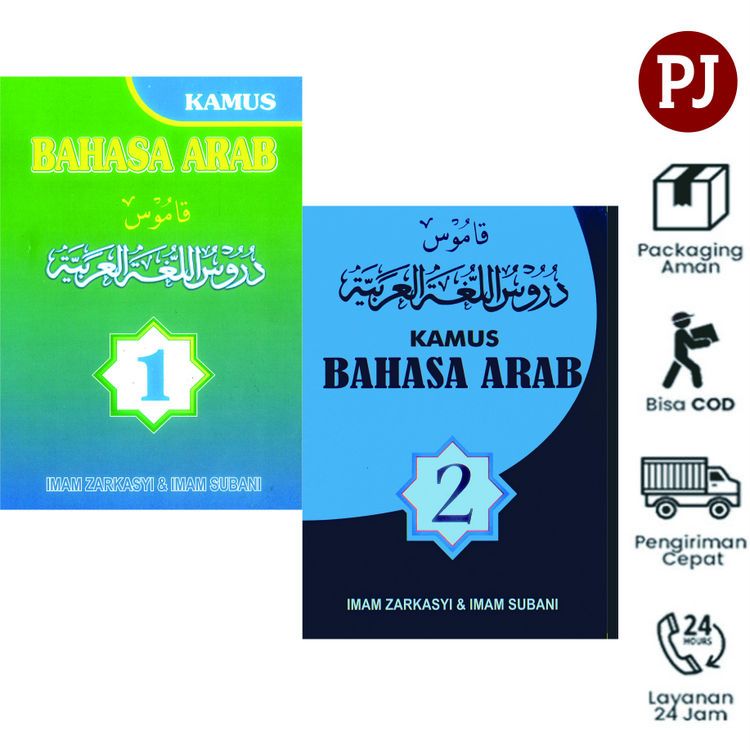 Kamus Bahasa Arab Durusul Lughah Jilid 1-2  Gontor