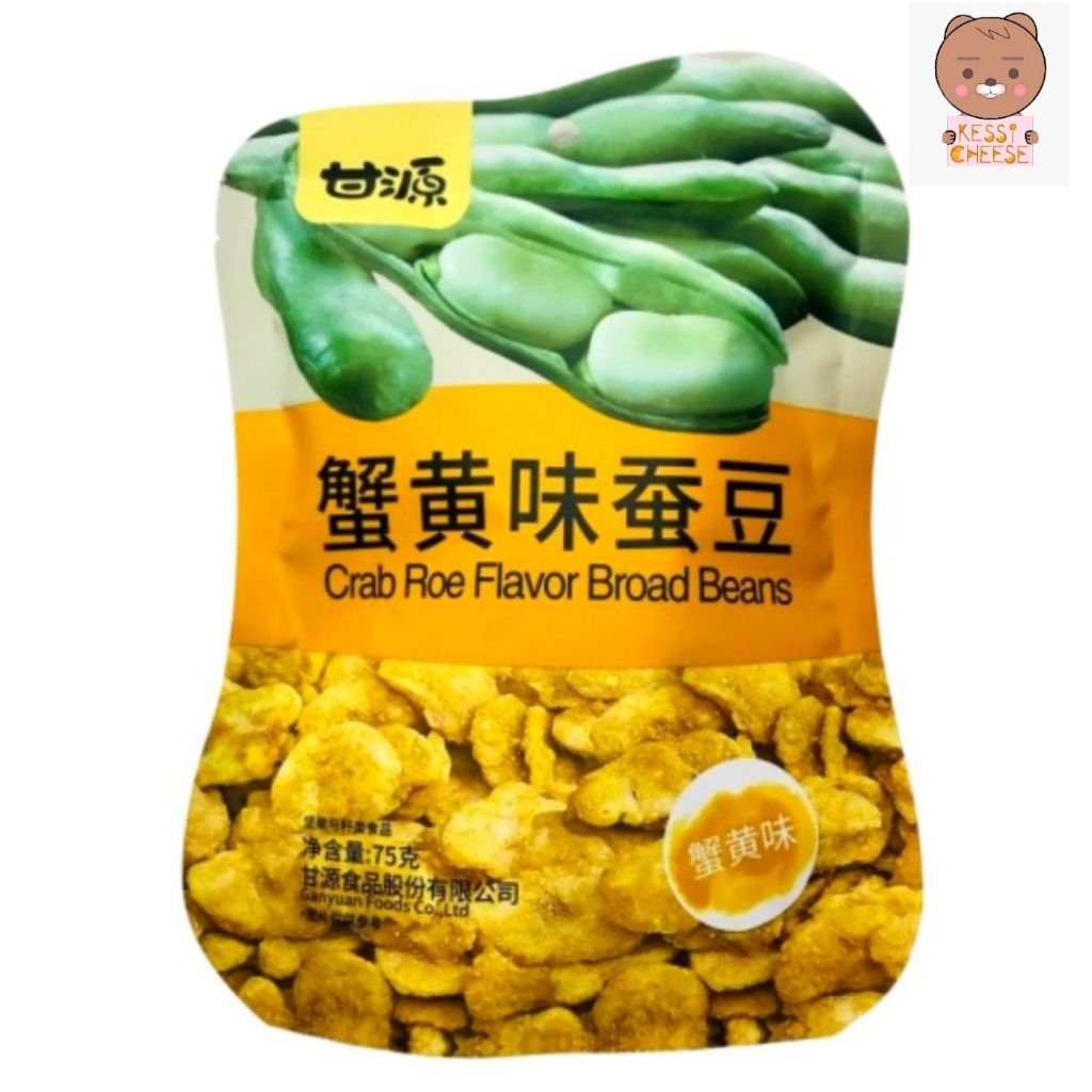 

Kam Yuens Broad Beans Crab Roe / Kacang Koro Rasa Kepiting 75gr