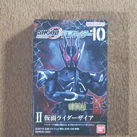 Shodo O Kamen Rider 10 : Kamen Rider Zaia