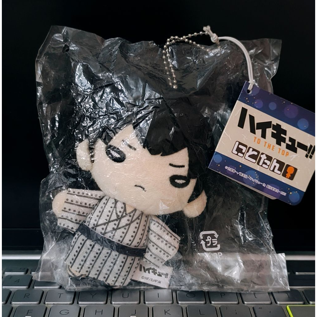 Nitotan Kageyama Tobio Festival with tag