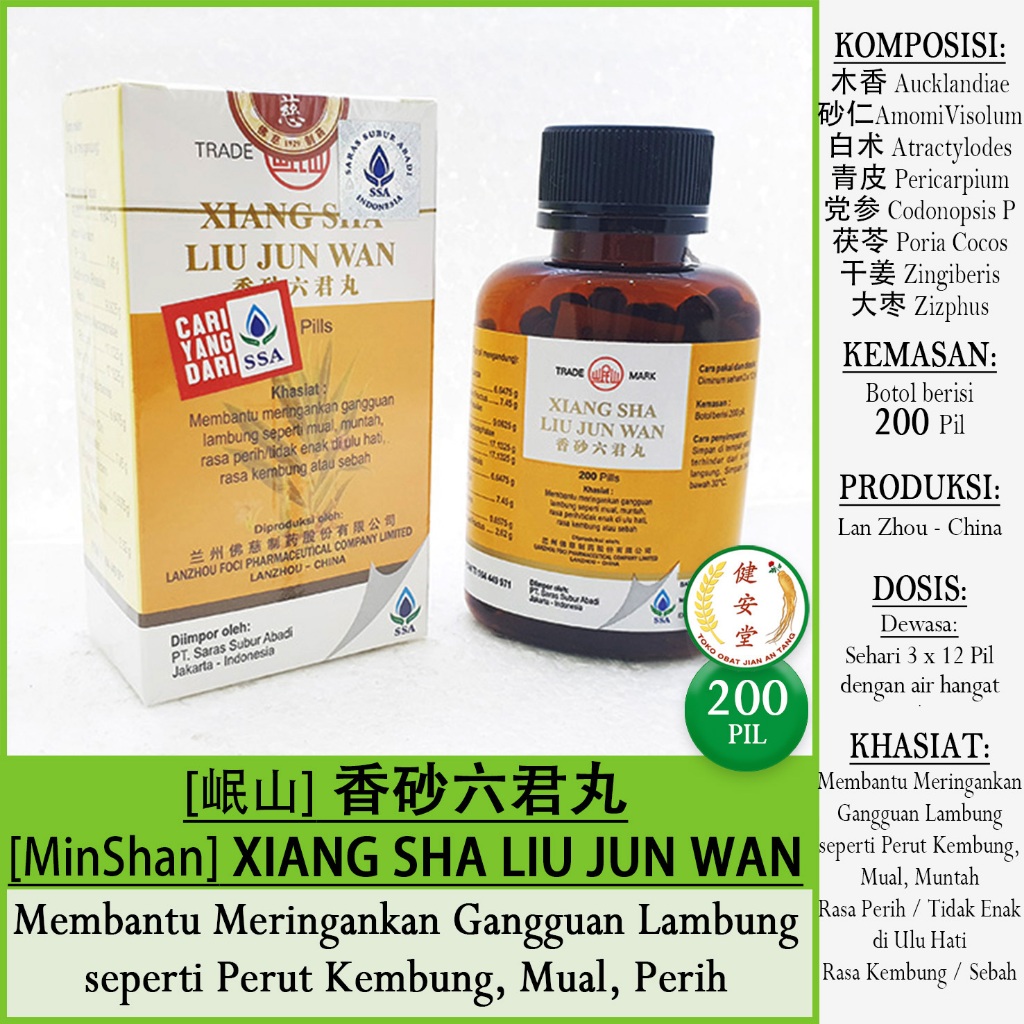 Pil Herbal Xiang Sha Liu Jun Wan 200 Pil untuk Meringankan Gangguan Lambung
