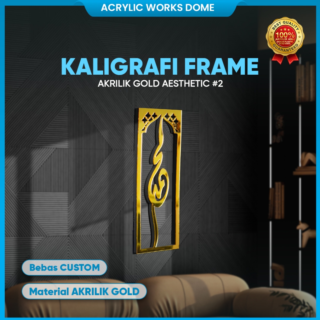 Kaligrafi Asmaul Husna Frame 02 Akrilik Gold Tempel Dinding