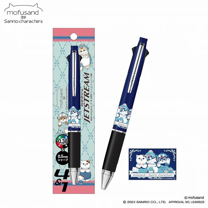 

Uni Jetstream Multi 4+1 Mofusand x Sanrio Characters 0.38mm Ballpoint Pen Pencil Limited Edition