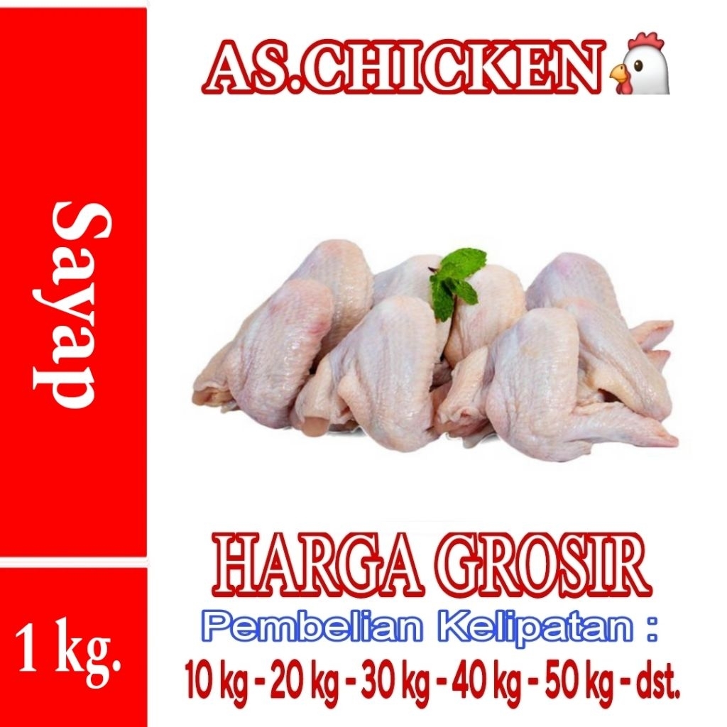 

SAYAP 1KG /SAYAP /sayap potong/sayap murah