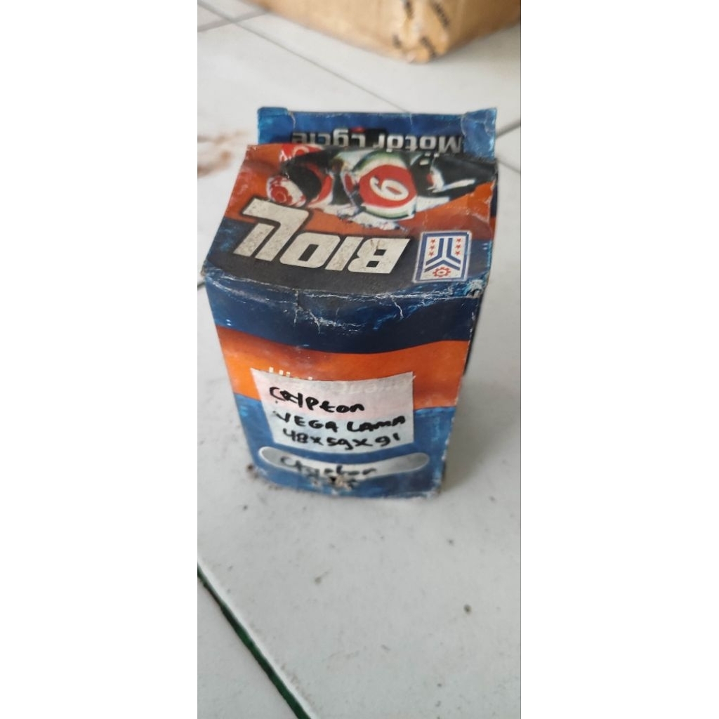 Liner Crypton 48x59x91