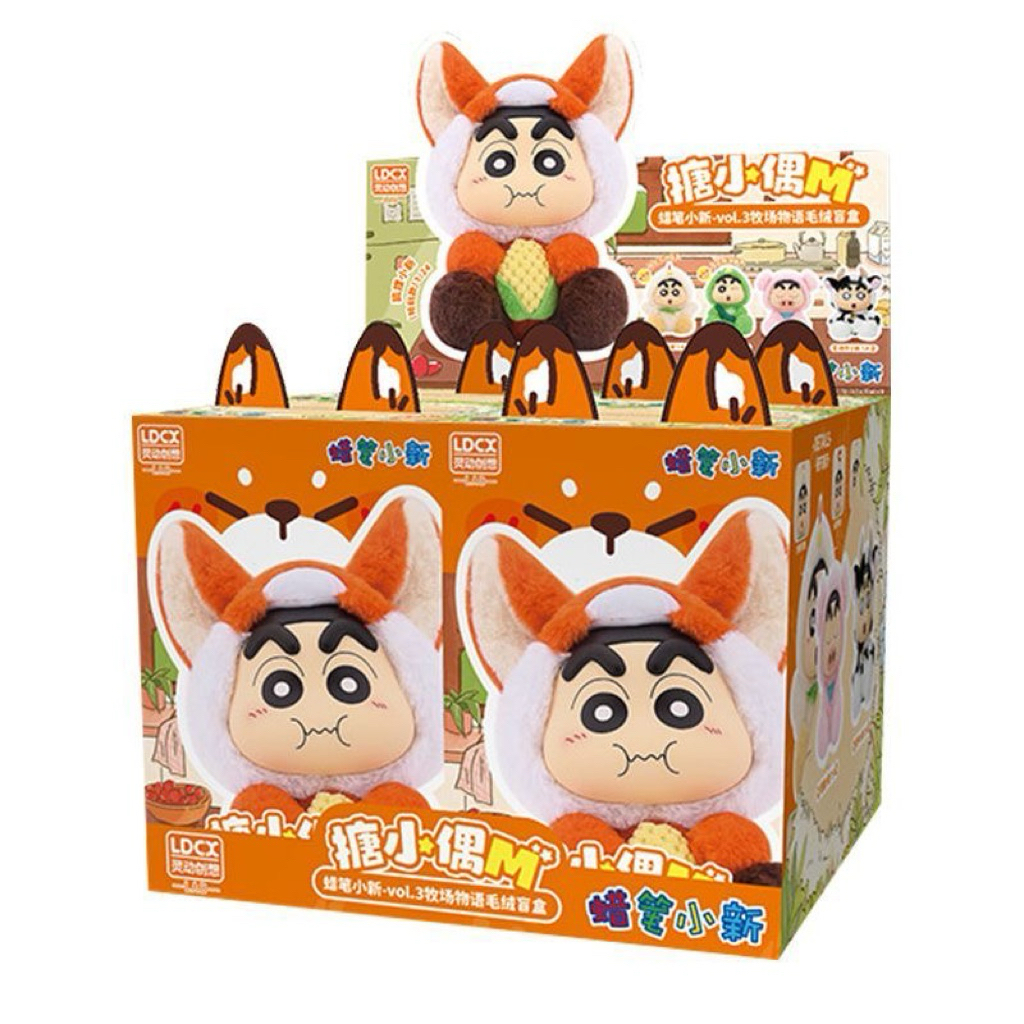 

LDCX CRAYON SHINCHAN Vol.3 Story of Seasons Plush Blind Box - BLINDBOX SHINCHAN
