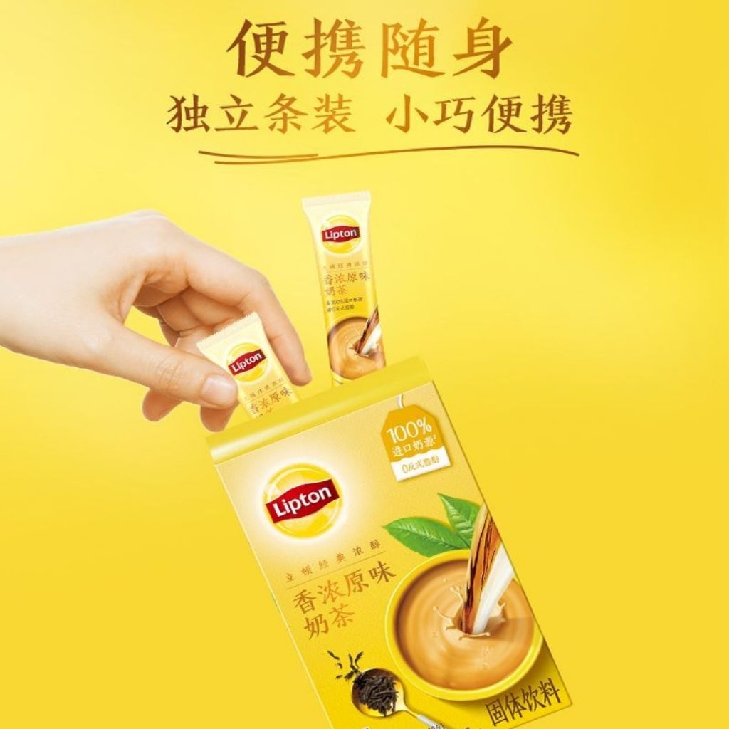 

1 pcs lipton milk tea / Teh Susu Lipton Teh Susu Jepang