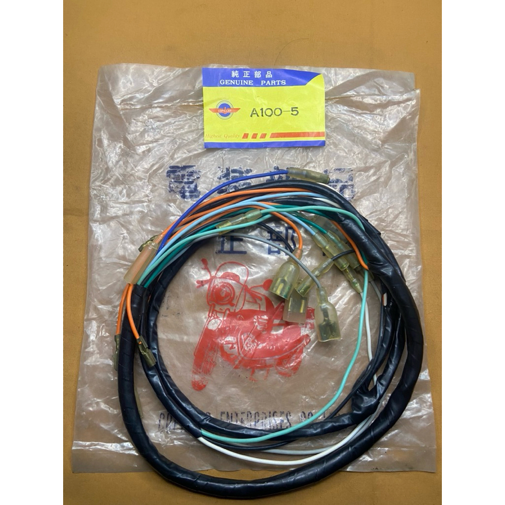 Kabel Body Suzuki A100 A 100-5 A5