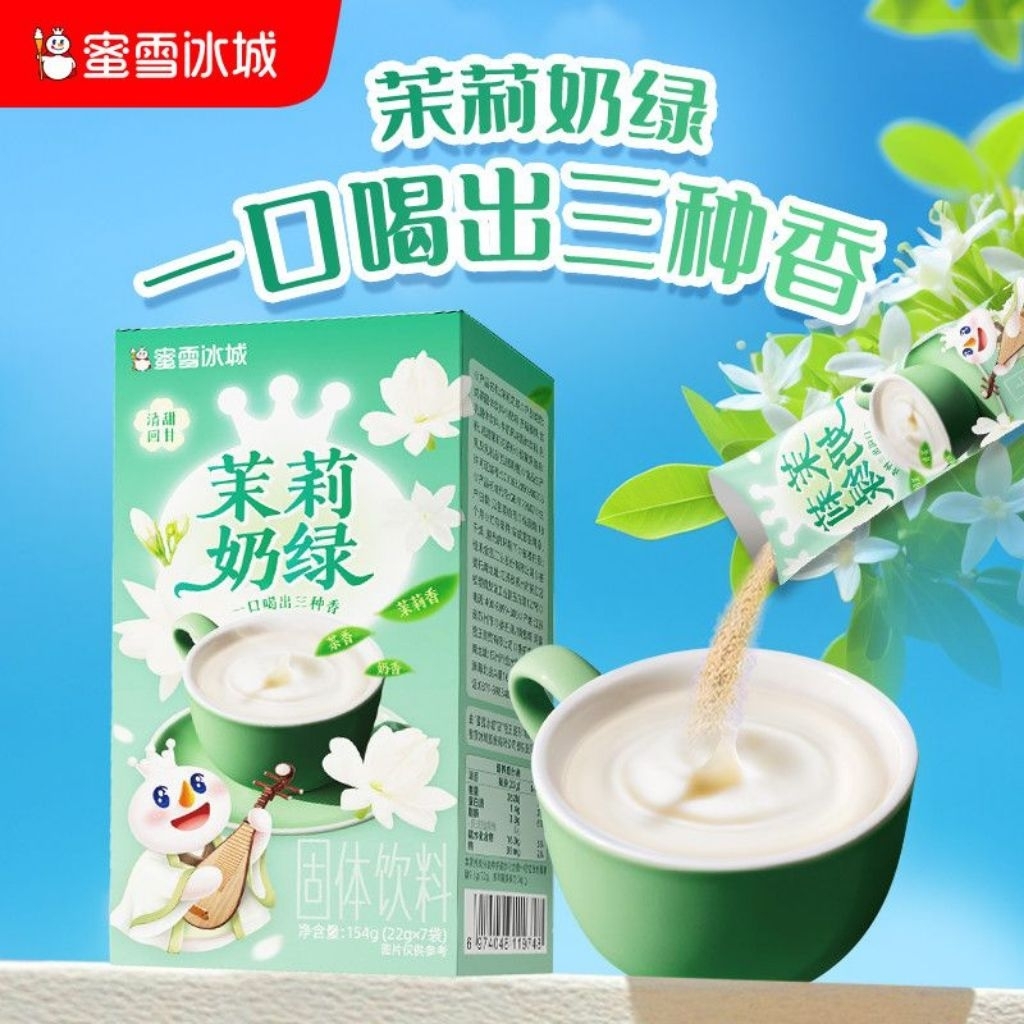 

1 pcs Teh Susu Mixue Bingcheng Jasmine Milk Green / Minuman Seduh Musim Panas Bubuk Teh Susu Kemasan Individual