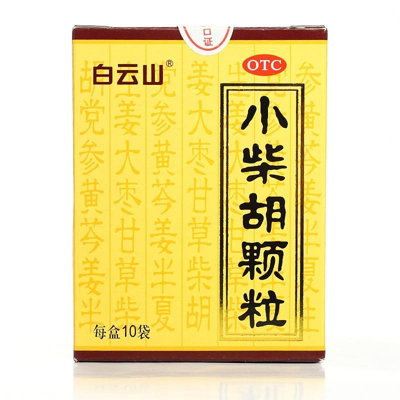 

xiao chai hu granule/小柴胡颗粒/有糖型/ xiao chai hu granule yg ada gula