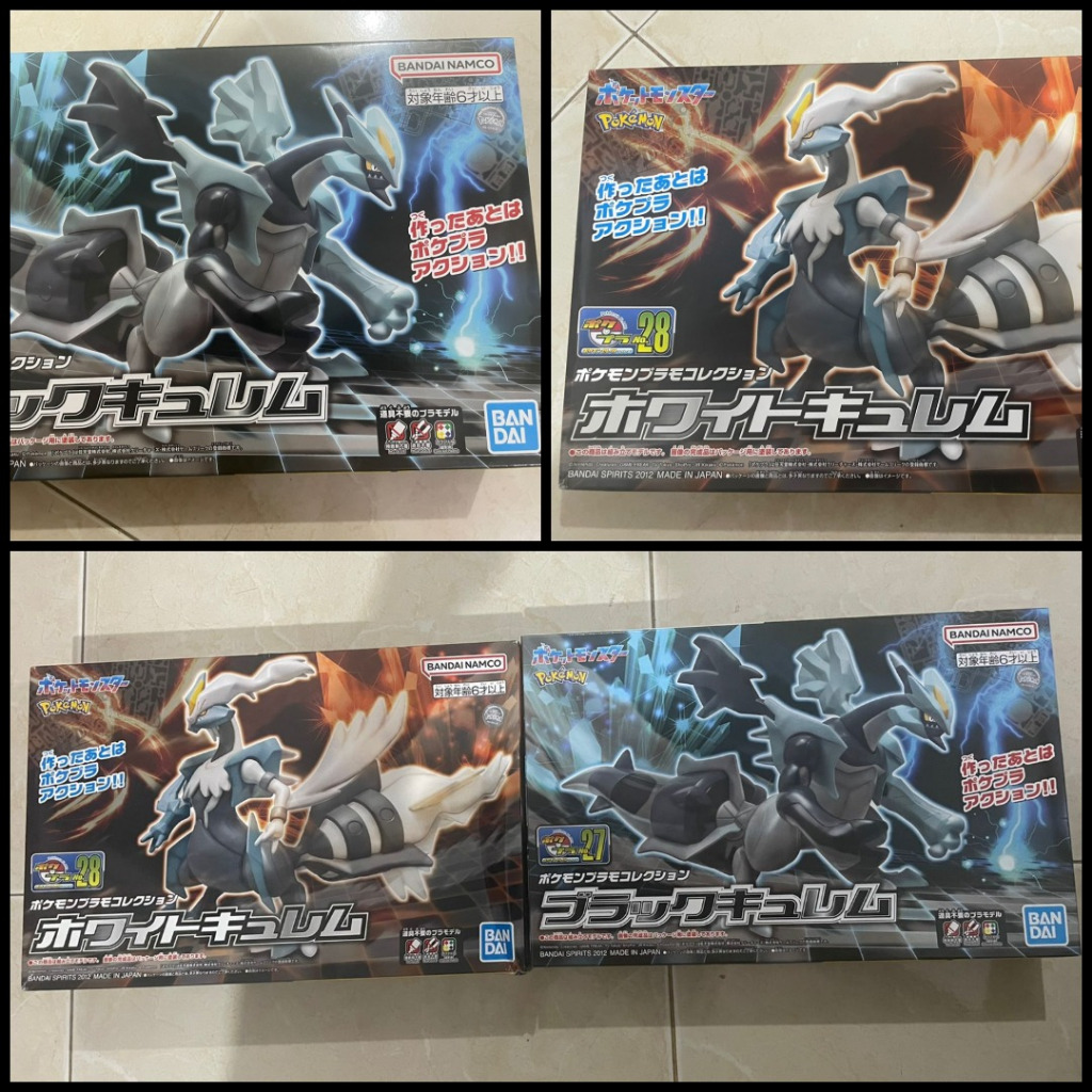 Pokemon Plamo Black Kyurem Pokemon Plamo White Kyurem Plamo Pokemon 27 Plamo Pokemon 28 VALENTINE