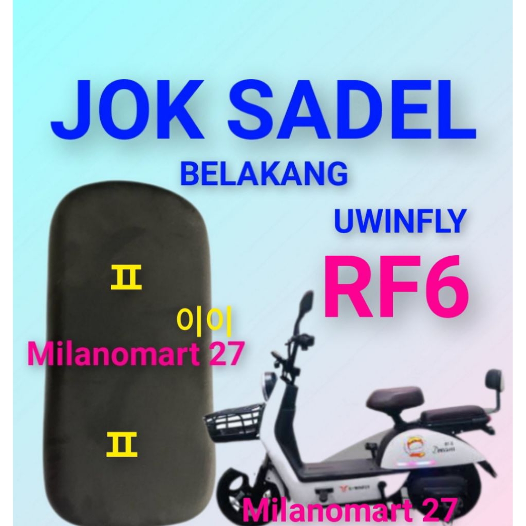 jok sadel belakang uwinfly RF6 jok sadel belakang sepeda listrik uwinfly rf 6