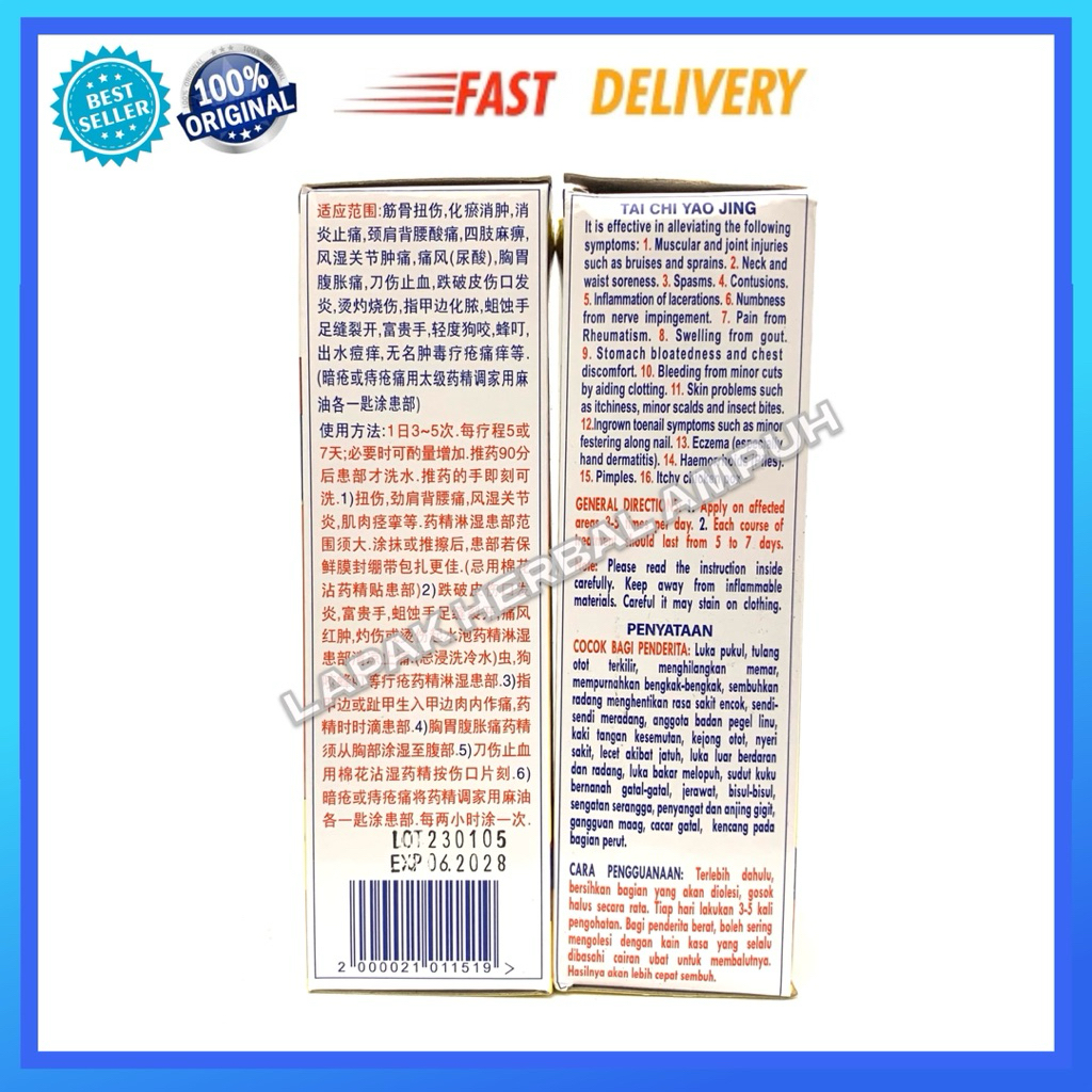 Reydokurniawan Tai Chi Yao Jing Medicated Oil 50Ml Singapore