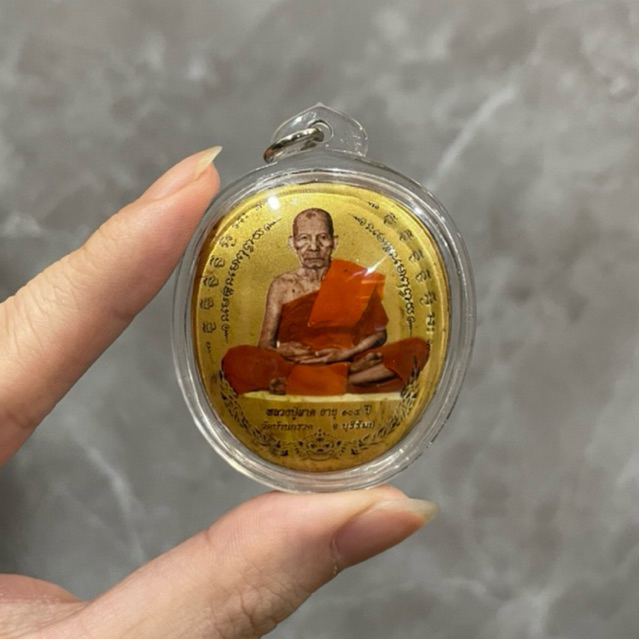 Lp Pard - Locket Maha Setthi Millionaire 2556