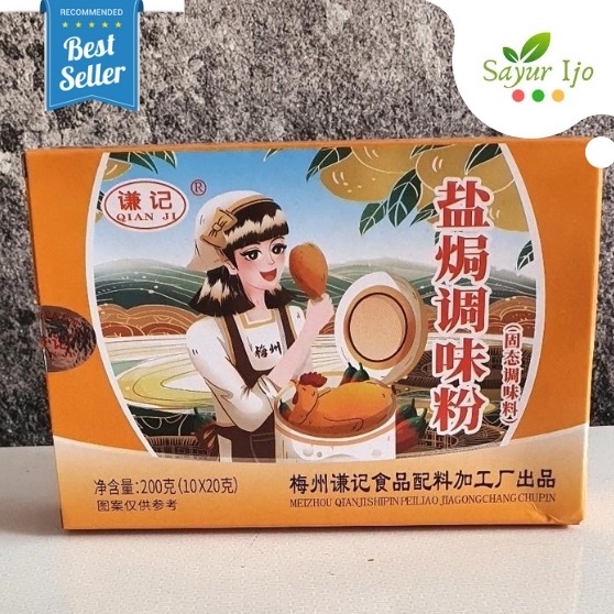 

Bumbu Ayam Garam Qian Ji Isi 10 Packs x 20 Gram / KOTAK Braised Salt Chicken Rempah Daput Masak Instant Premium HALAL - KEMASAN BARU