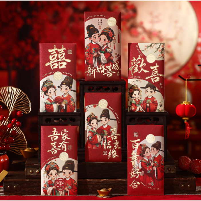 

De Gift Shop Angpao Pernikahan Glitter | Hong Bao Shuang Xi | Amplop Merah Pernikahan Glitter (1set terdapat 6 motif berbeda)