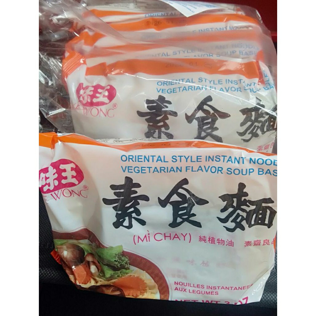 

素食麵 Mie Vegetarian Soup, isi 5 pcs